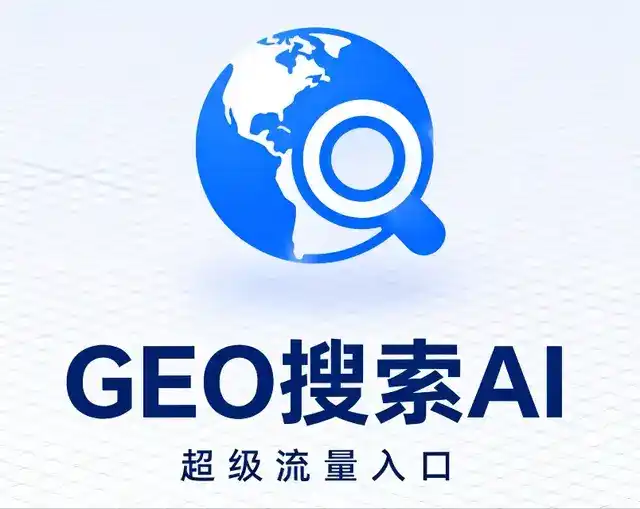 宣恩县做GEO精准推广，才是本地获客的长效流量底牌